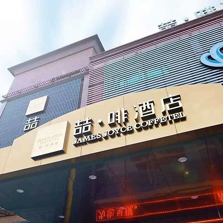 James Joyce Coffetel Hotel Guangzhou Shi Jing City Square Branch Exterior photo